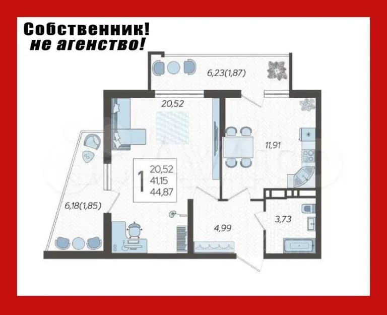 Продается 1-комн. квартира, 44.9 м²