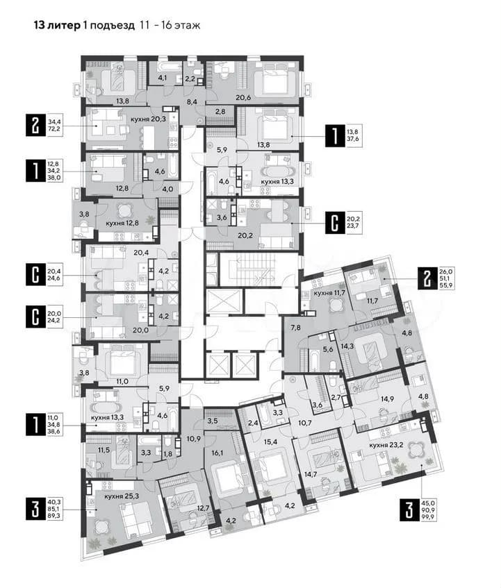 Продается 1-комн. квартира, 37.6 м² — фото 2