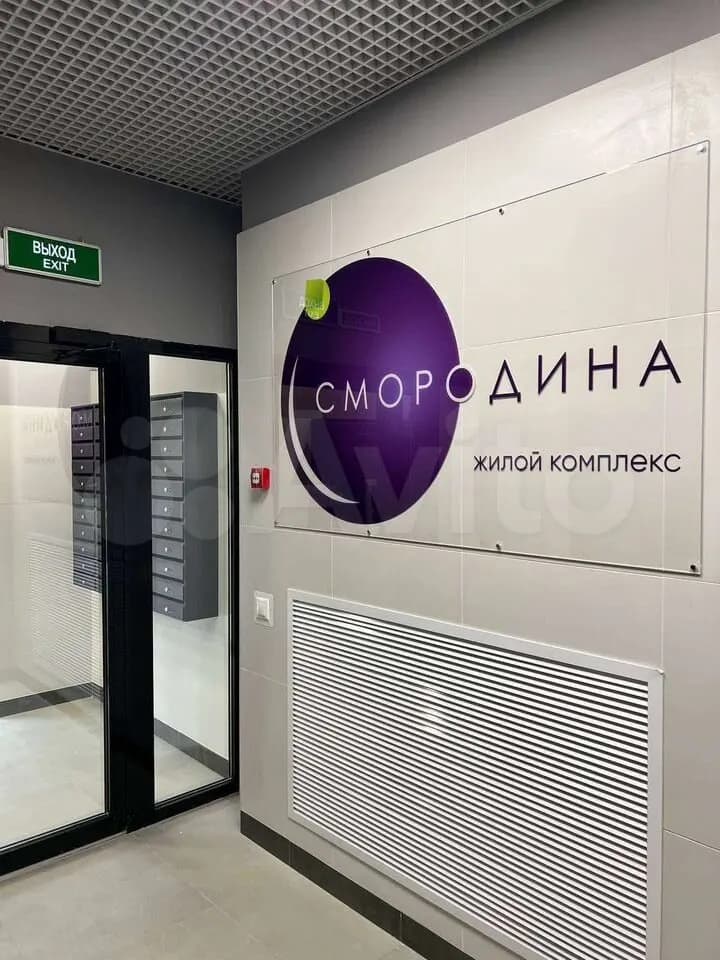 Продается 2-комн. квартира, 51.8 м² — фото 4