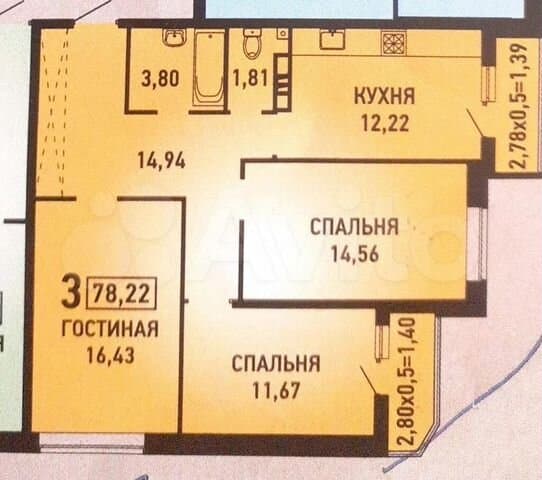 Продается 3-комн. квартира, 78.2 м²