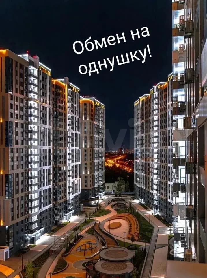 Продается 2-комн. квартира, 62 м²