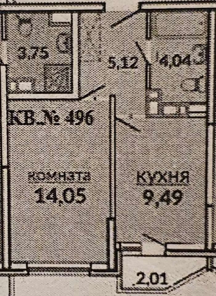 Продается 1-комн. квартира, 38.5 м² — фото 3