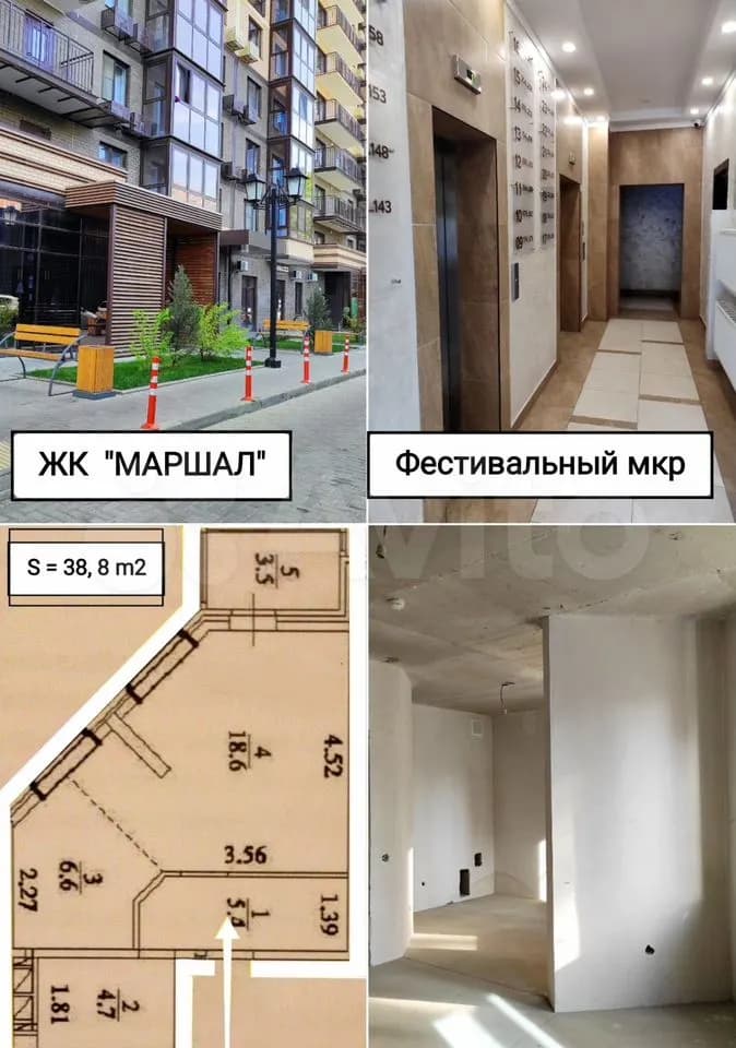 Продается 1-комн. квартира, 38.8 м²