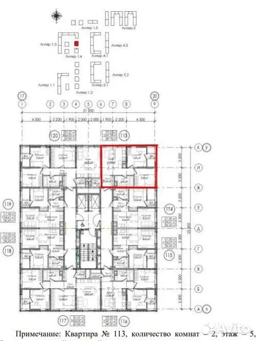 Продается 2-комн. квартира, 49.1 м² — фото 3