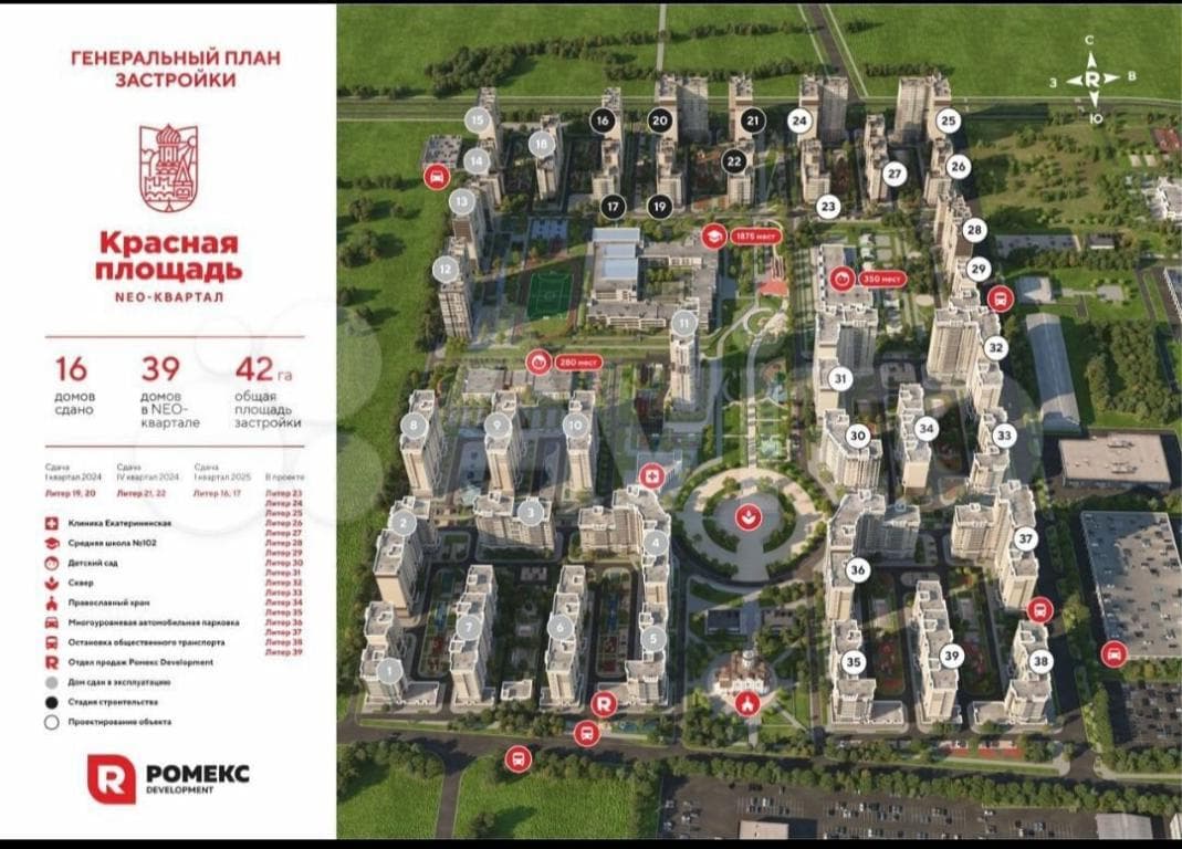 Продается 2-комн. квартира, 74.2 м² — фото 4