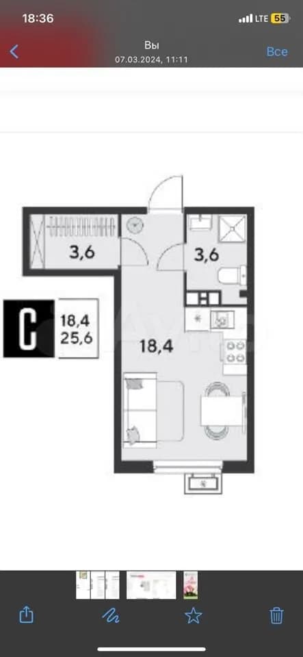 Продается 1-комн. квартира, 19.3 м²