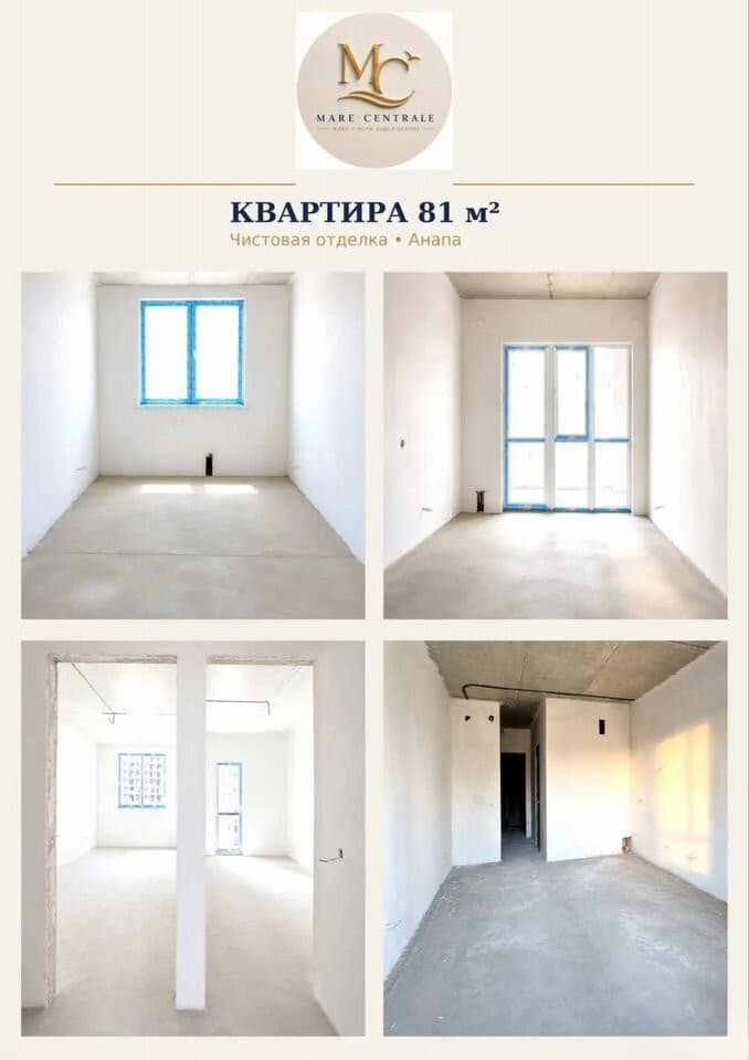 Продается 3-комн. квартира, 81.4 м² — фото 4