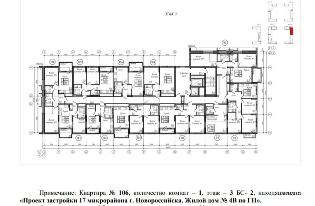 Продается 1-комн. квартира, 39.1 м² — фото 3