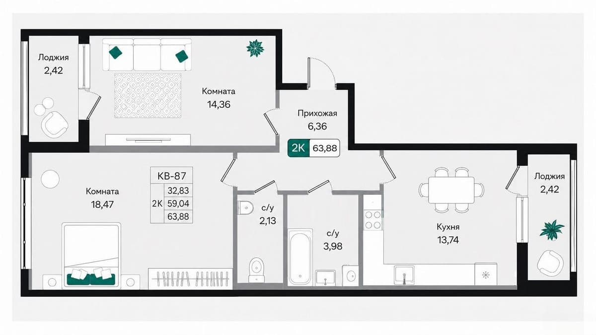 Продается 2-комн. квартира, 63.9 м²