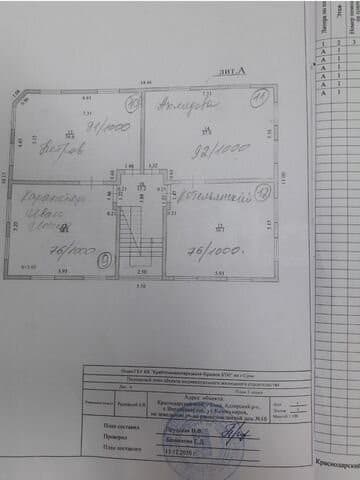 Продается 1-комн. квартира, 36.6 м²