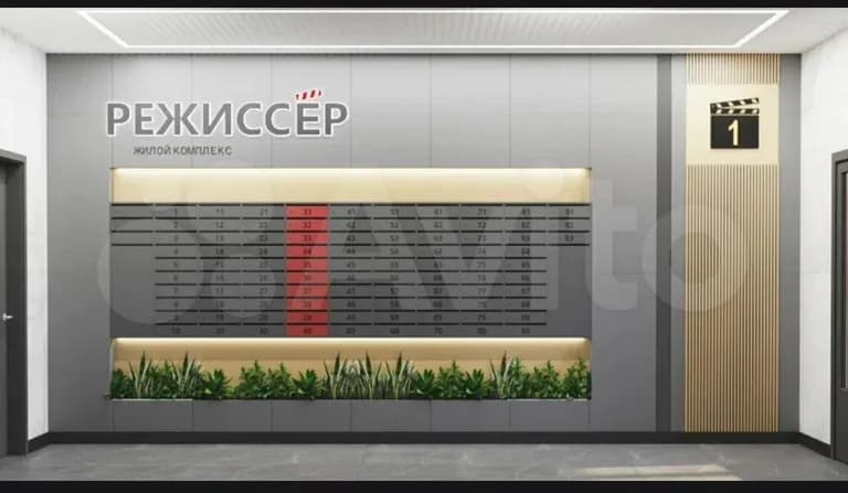 Продается 1-комн. квартира, 39.5 м²