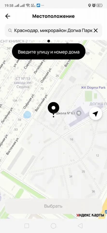 Продается 2-комн. квартира, 47.9 м² — фото 2