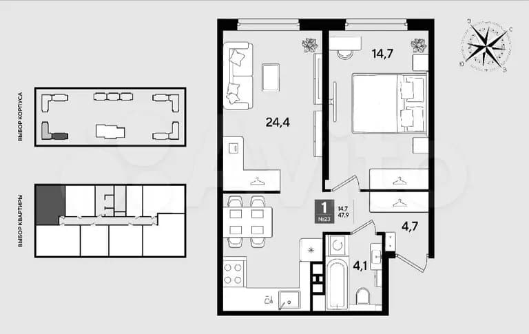 Продается 2-комн. квартира, 47.9 м² — фото 4