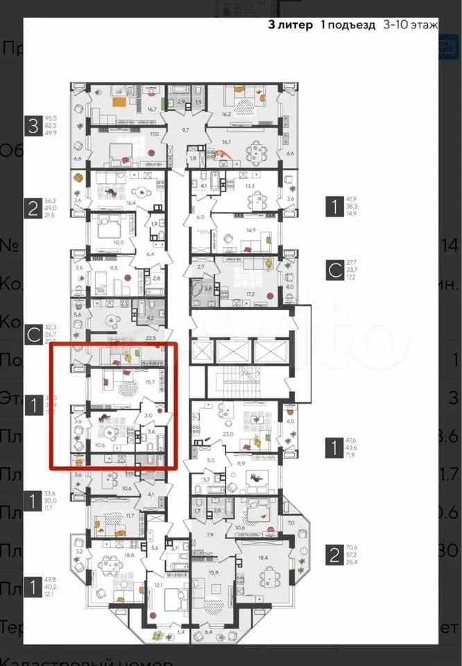 Продается 1-комн. квартира, 36.5 м² — фото 2