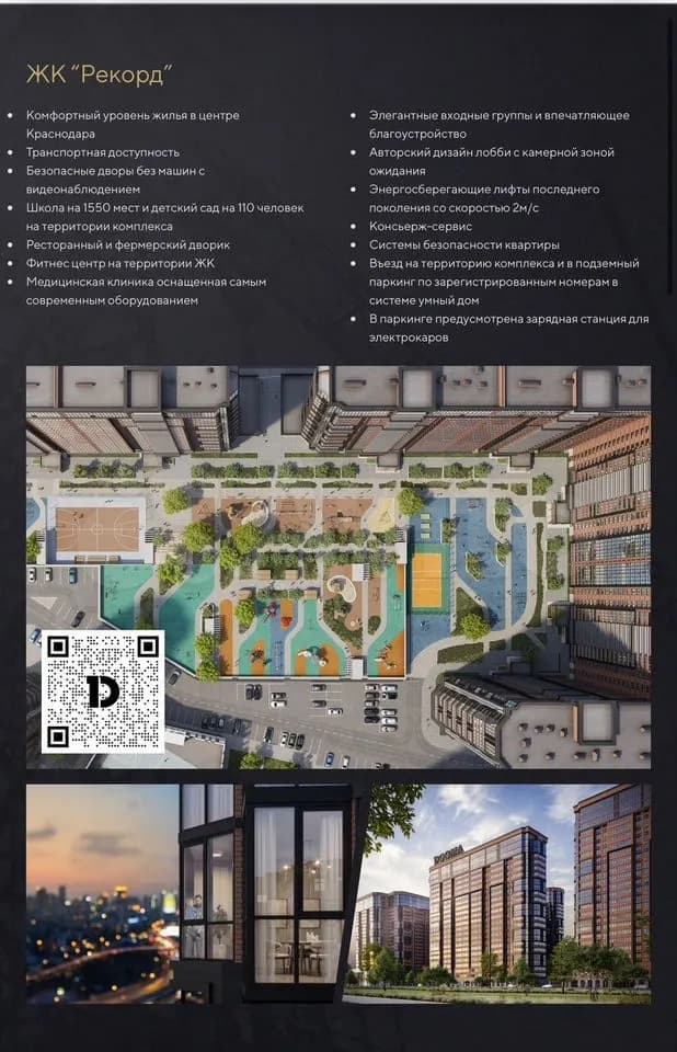 Продается 1-комн. квартира, 36.5 м² — фото 5