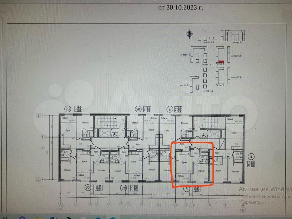 Продается 1-комн. квартира, 35.5 м² — фото 4