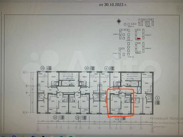 Продается 1-комн. квартира, 35.5 м² — фото 2