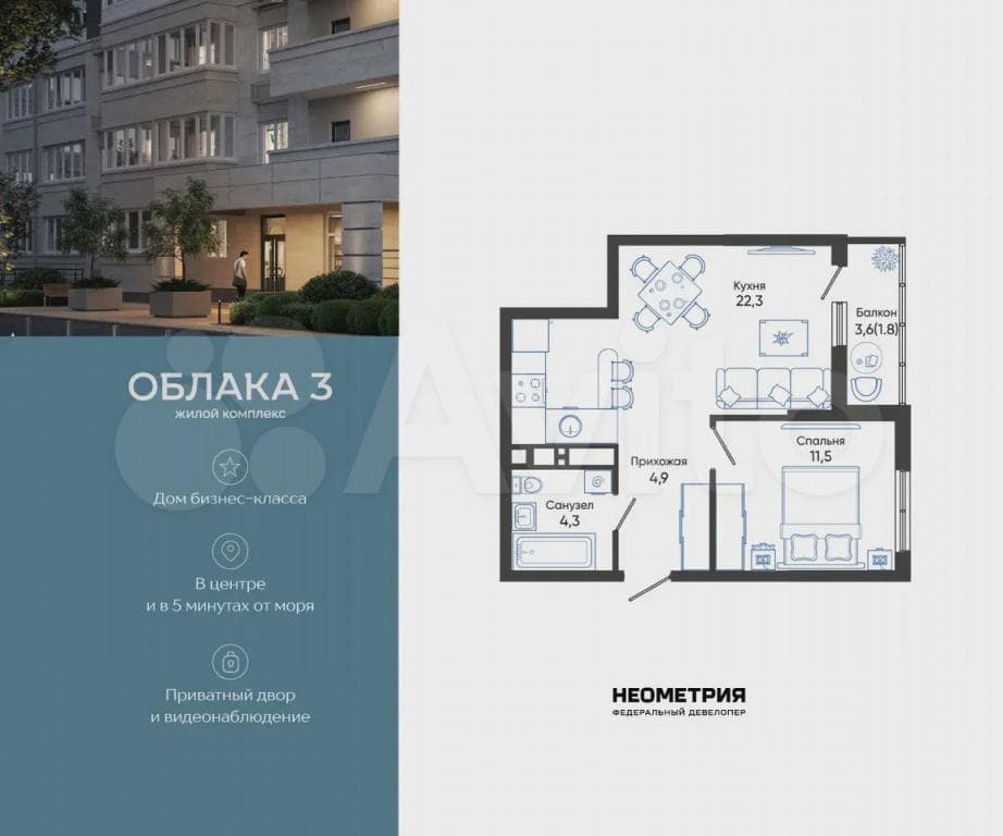 Продается 1-комн. квартира, 45.1 м²