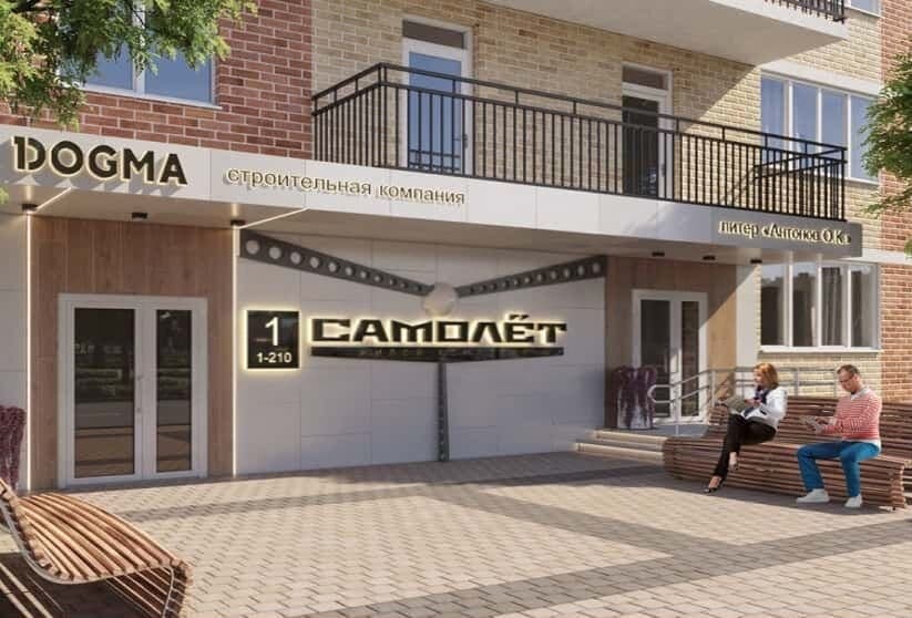 Продается 2-комн. квартира, 56 м² — фото 3