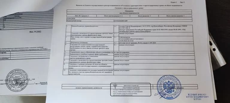 Продается 3-комн. квартира, 72 м² — фото 4