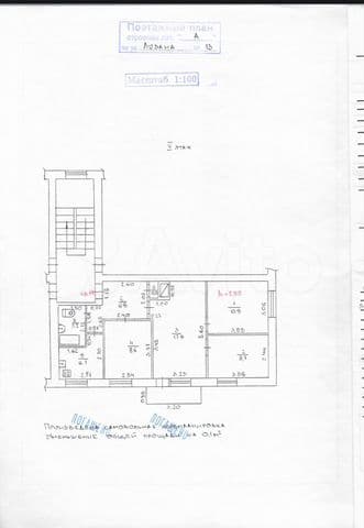 Продается 4-комн. квартира, 63.3 м²