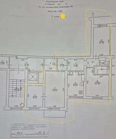 Продается 4-комн. квартира, 77.4 м²