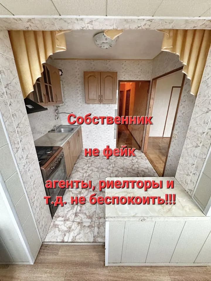 Продается 3-комн. квартира, 58.3 м²