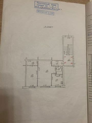 Продается 2-комн. квартира, 44.7 м²
