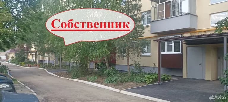 Продается 3-комн. квартира, 65.2 м²