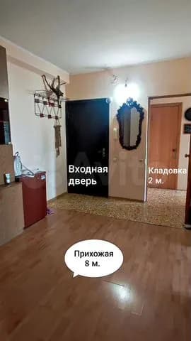 Продается 3-комн. квартира, 74.6 м²