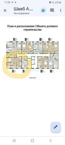 Продается 2-комн. квартира, 53.7 м²
