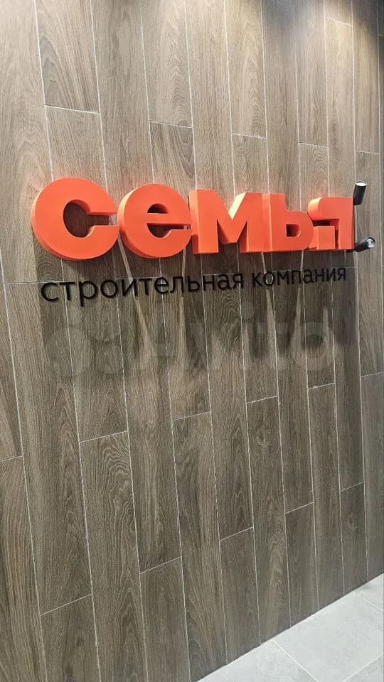 Продается 1-комн. квартира, 40 м² — фото 2