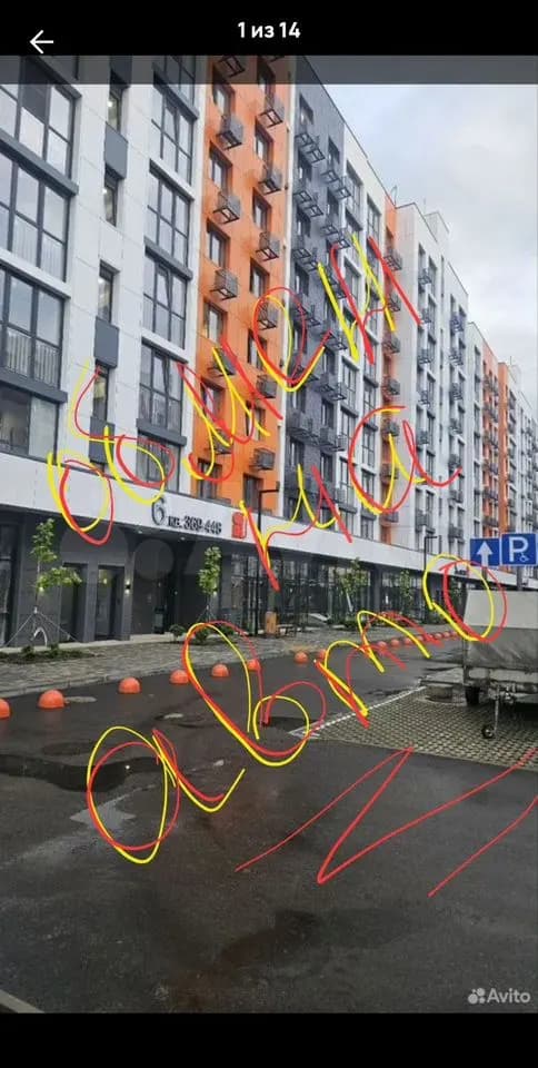 Продается 1-комн. квартира, 40 м² — фото 3