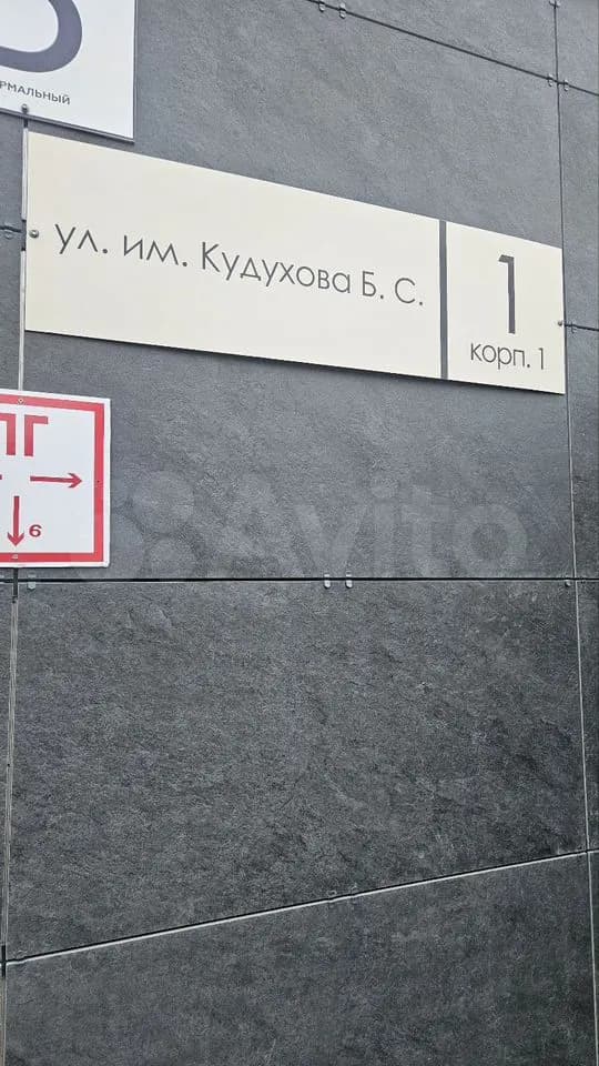 Продается 1-комн. квартира, 40 м² — фото 5