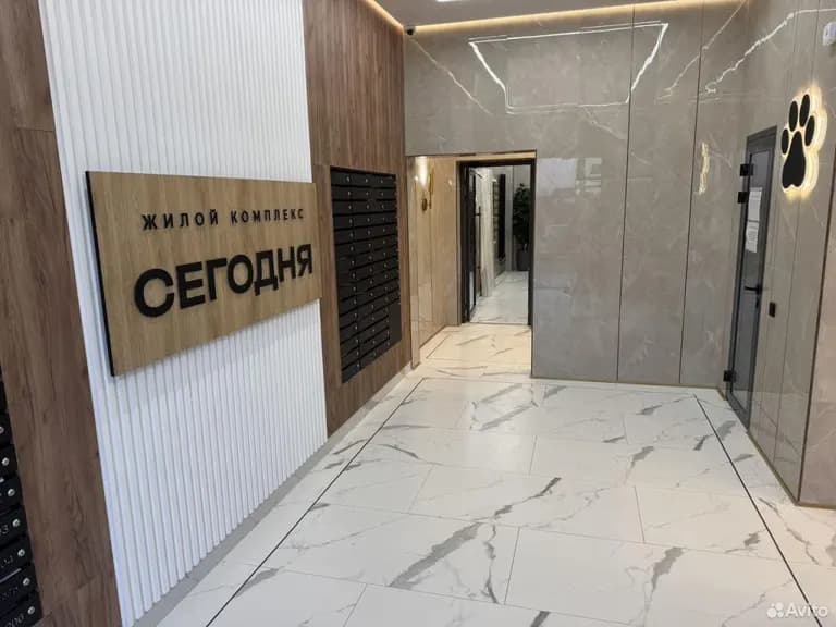 Продается 1-комн. квартира, 43.5 м²