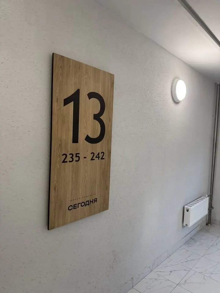 Продается 1-комн. квартира, 43.5 м² — фото 3