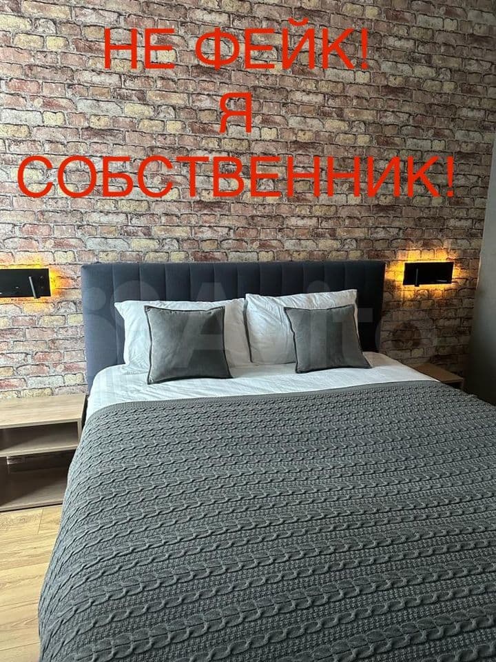 Продается 1-комн. квартира, 36 м²