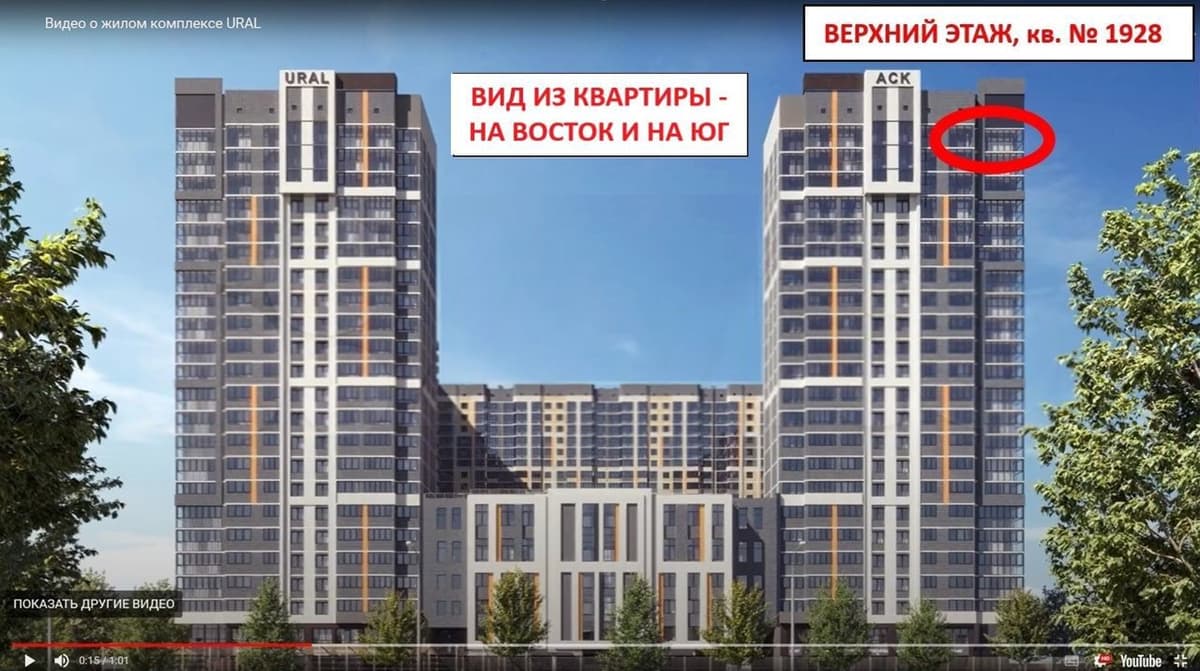 Продается 1-комн. квартира, 48.87 м²