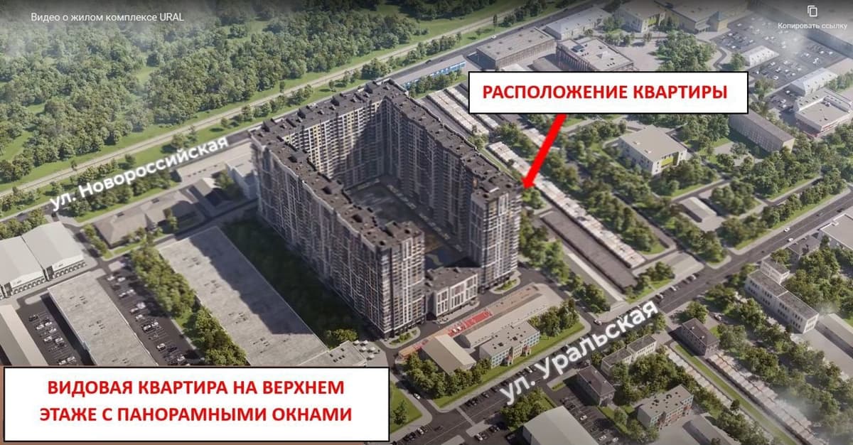 Продается 1-комн. квартира, 48.87 м² — фото 2