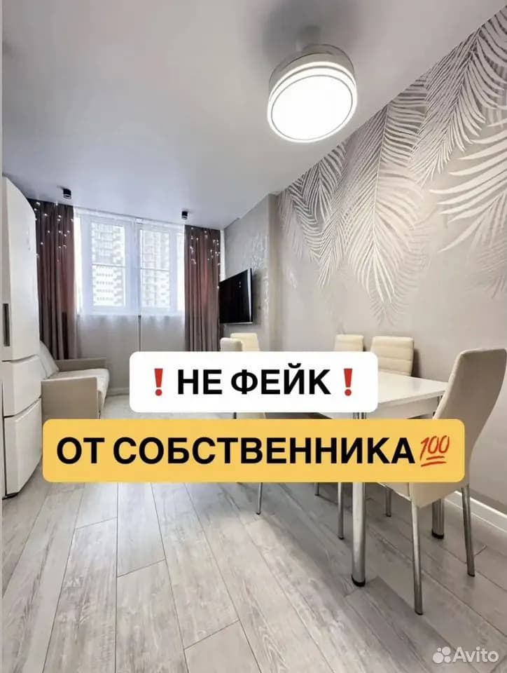 Продается 2-комн. квартира, 61.5 м²