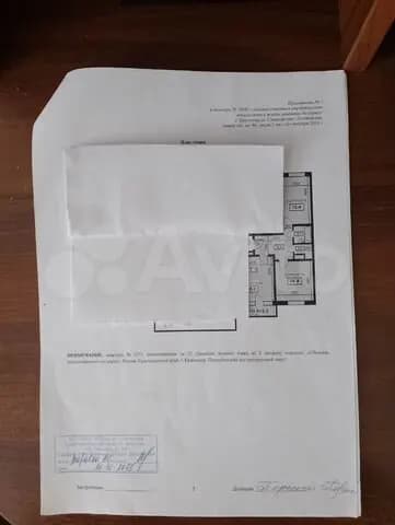 Продается 2-комн. квартира, 63 м²
