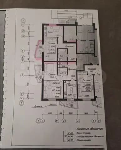 Продается 1-комн. квартира, 47.6 м²