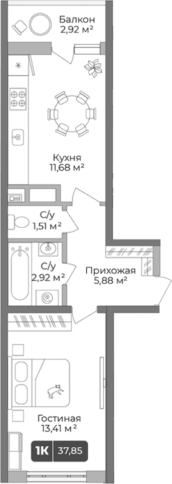 Продается 1-комн. квартира, 36.97 м²