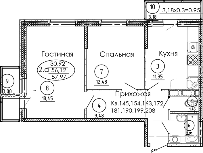 Продается 2-комн. квартира, 56.12 м²