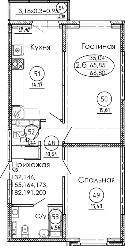 Продается 2-комн. квартира, 65.85 м²
