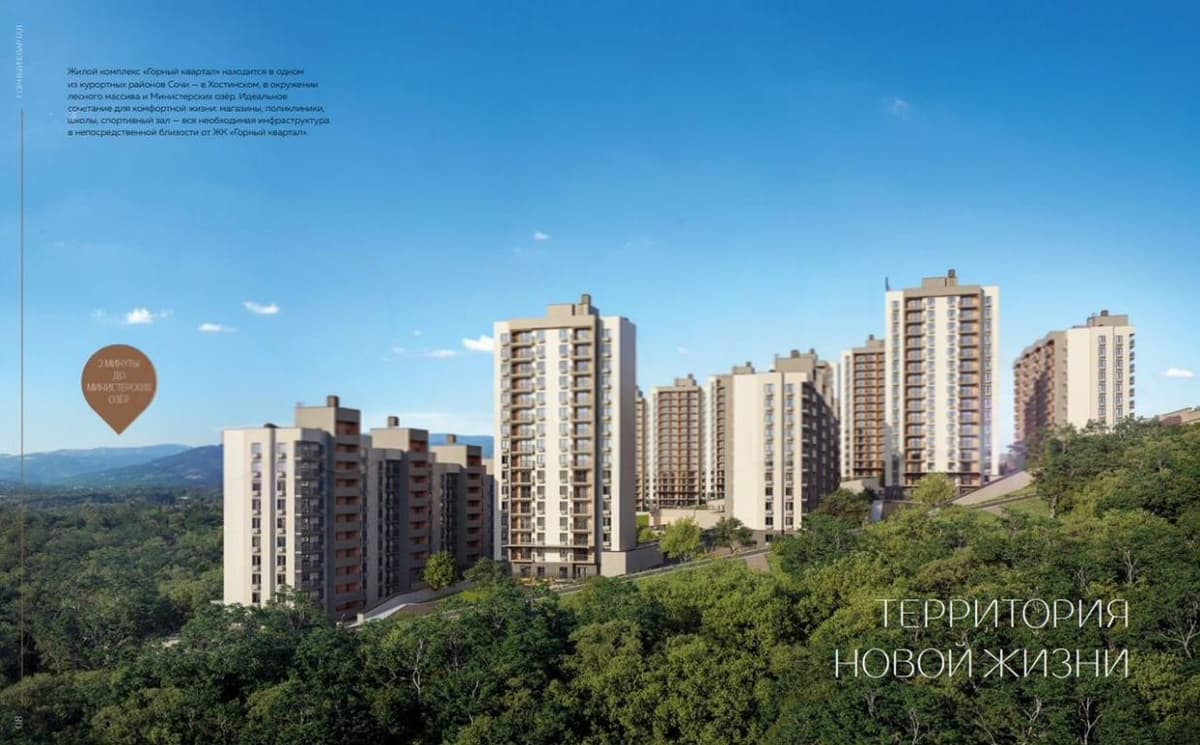 Продается 1-комн. квартира, 25.3 м² — фото 4